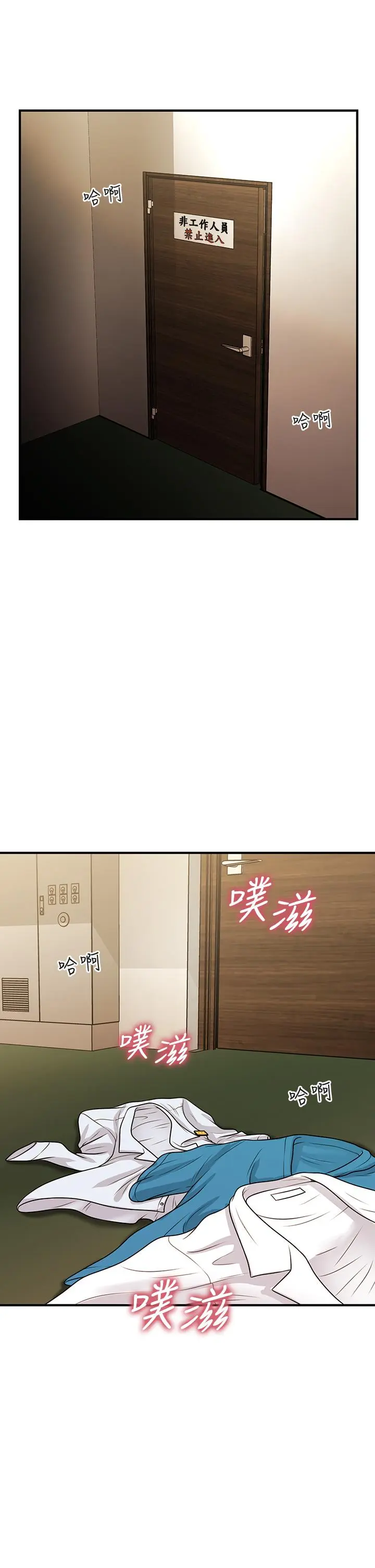 第68話