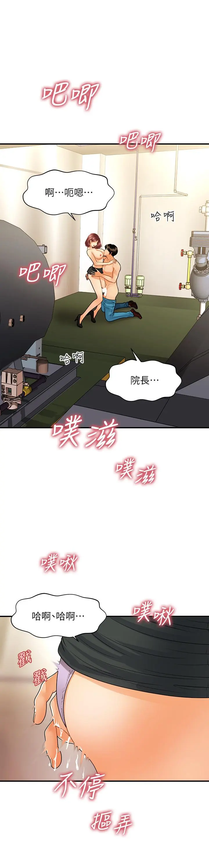 第68話