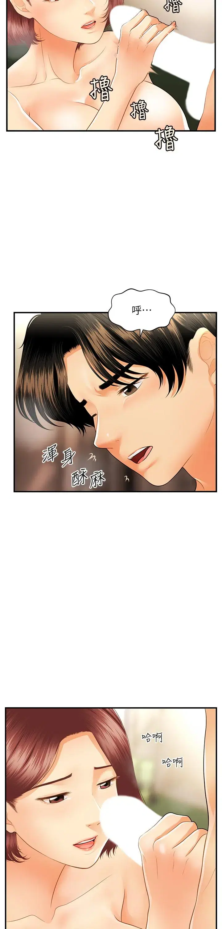 第68話