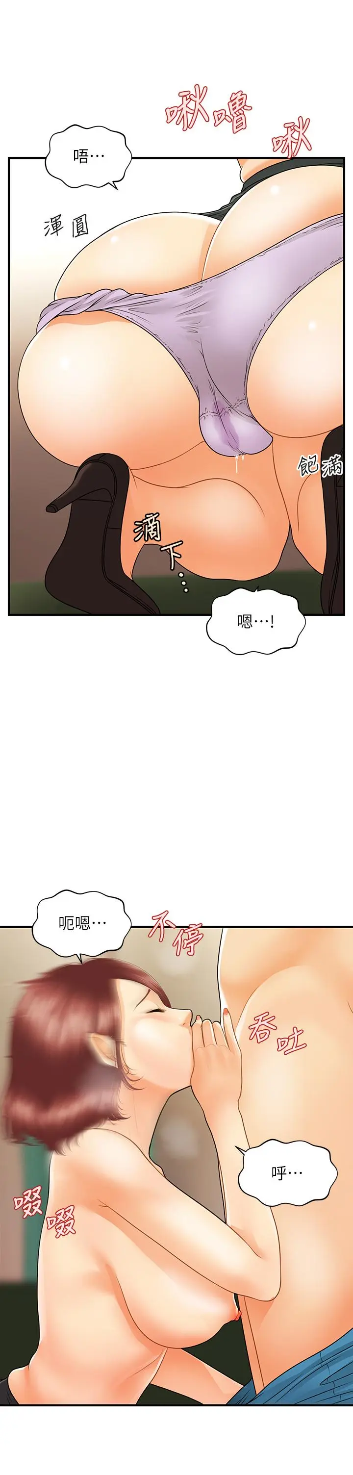 第68話