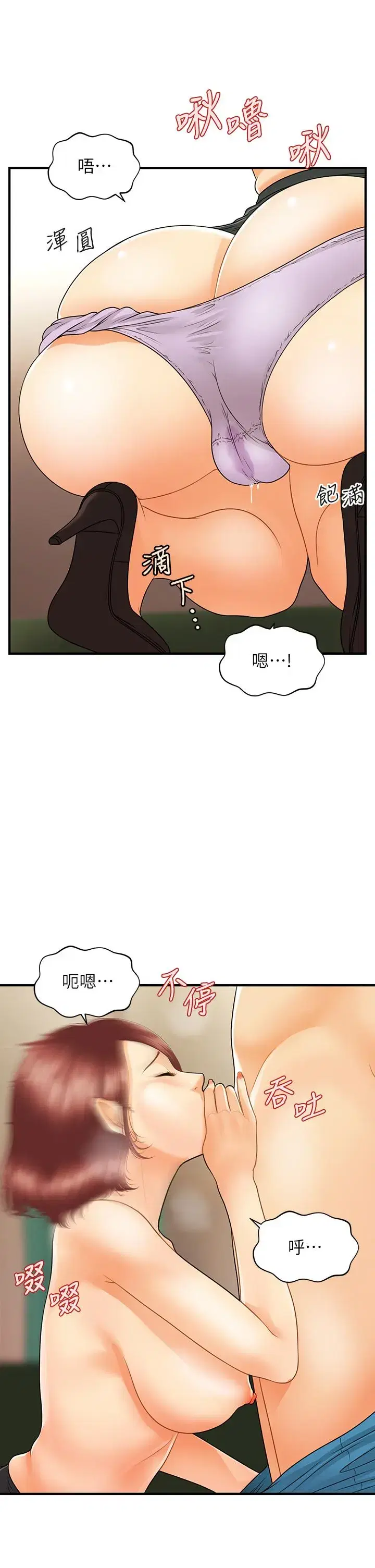 第68話