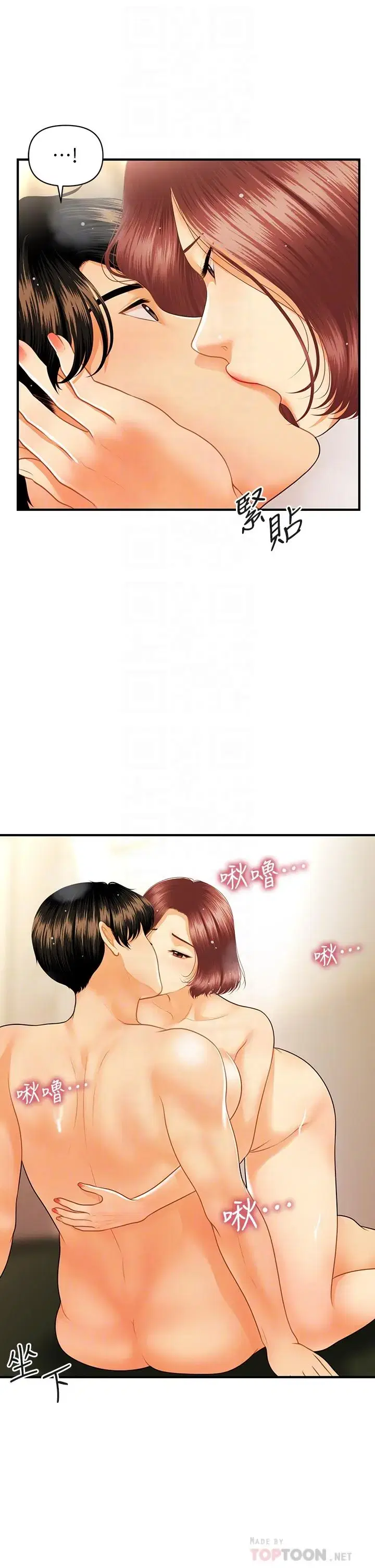第69話