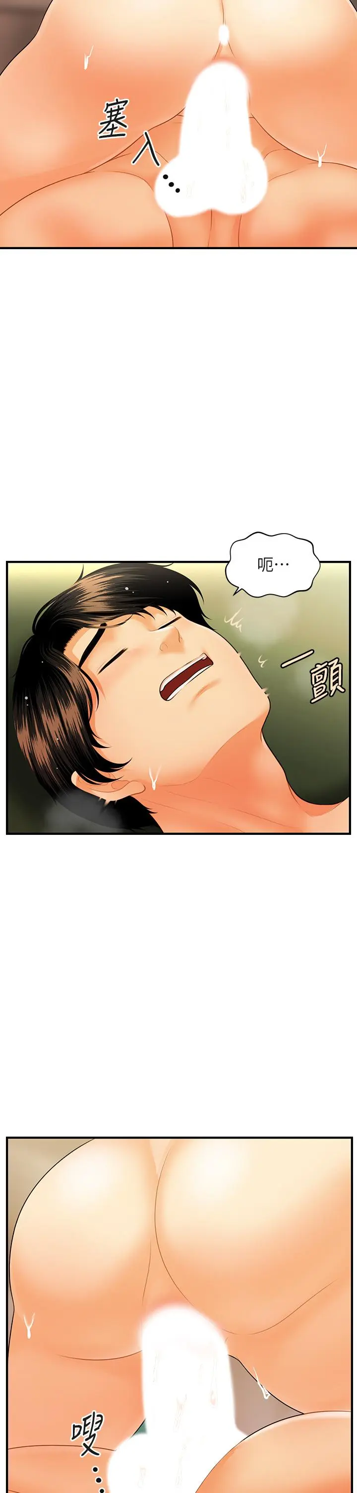 第69話