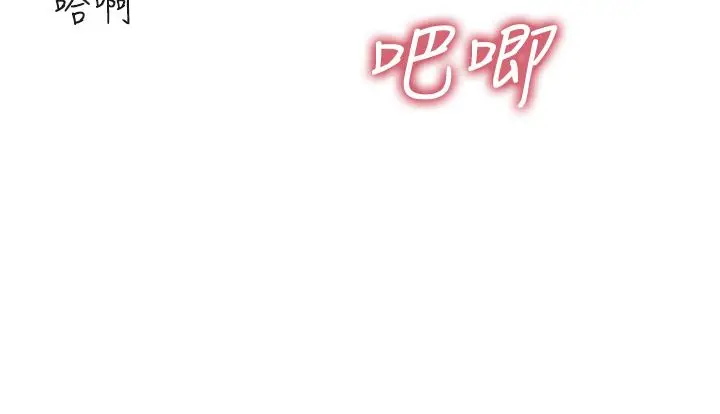 第69話