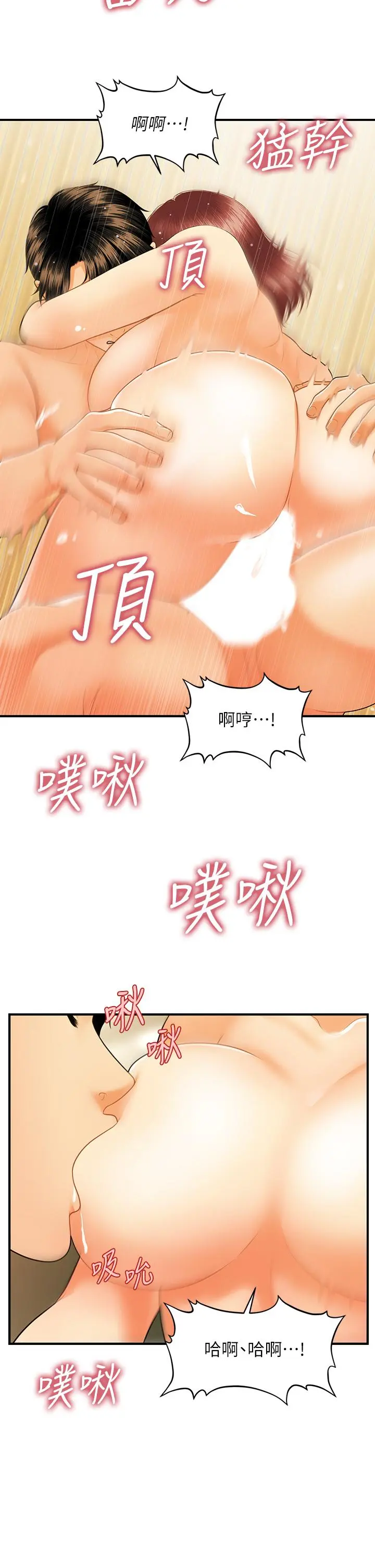 第69話