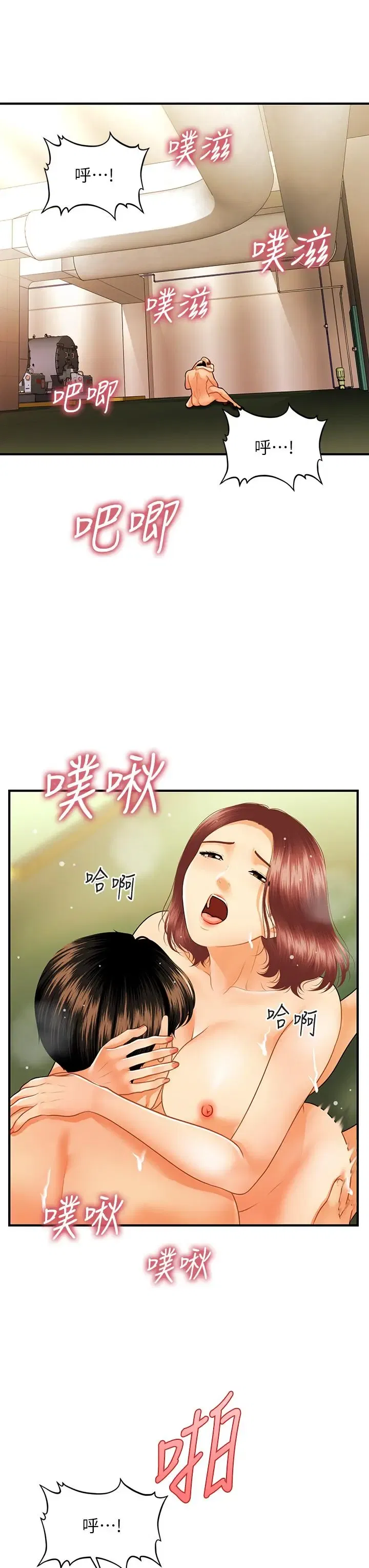 第69話