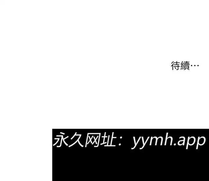 第69話