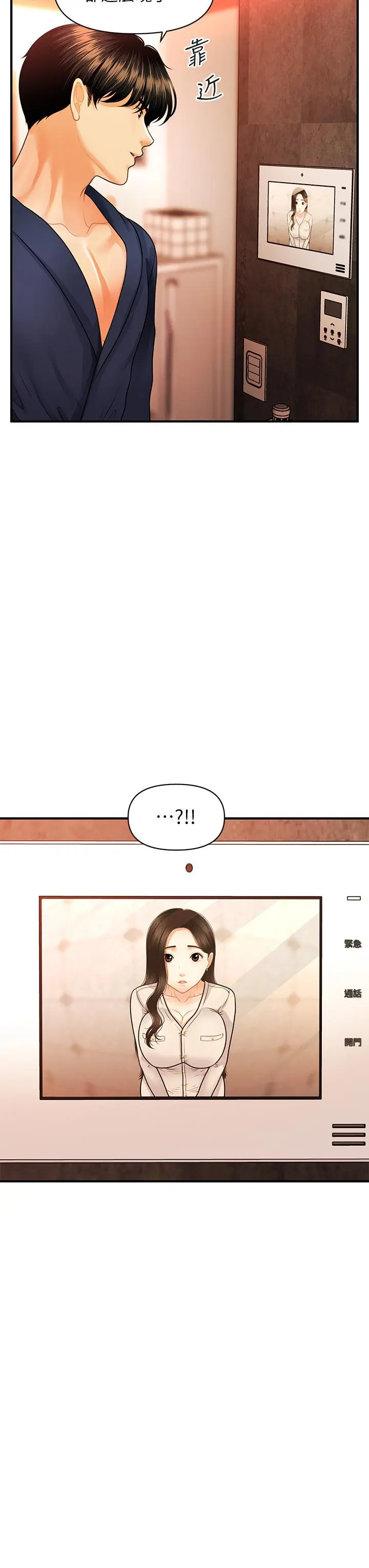 第70話