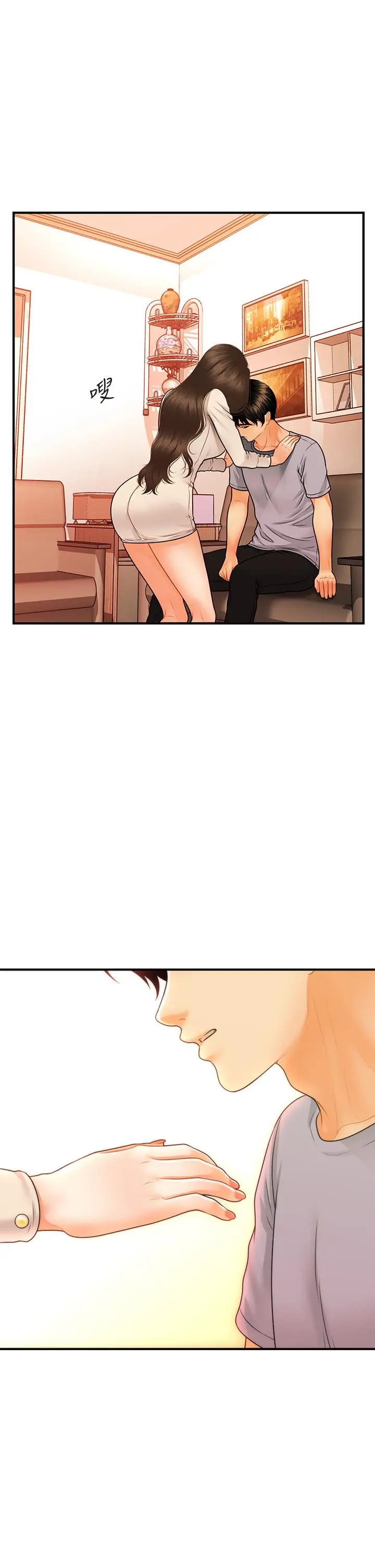 第70話