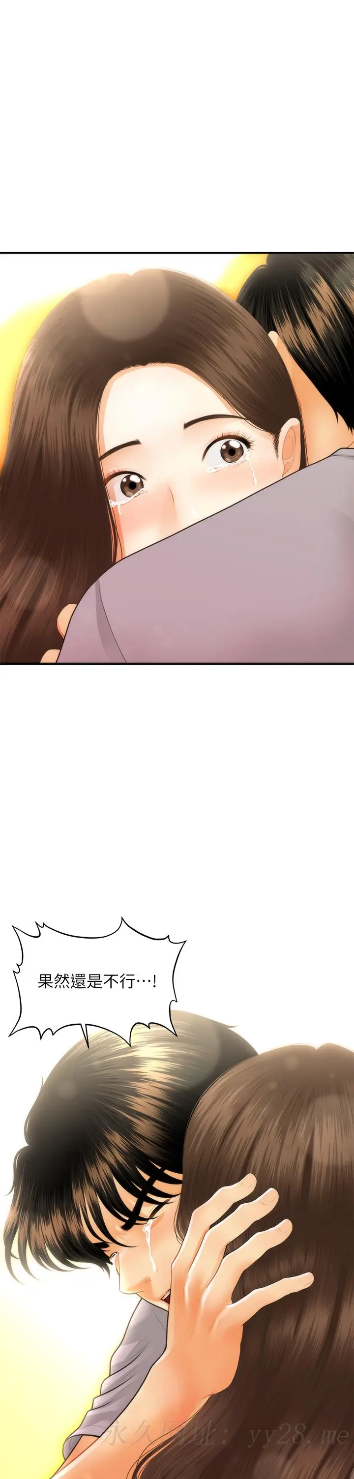 第70話