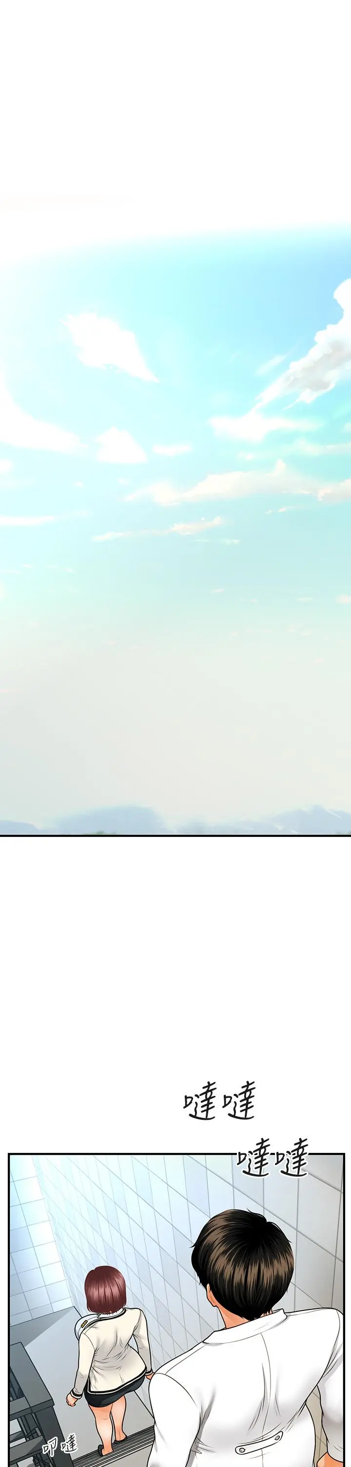 第70話