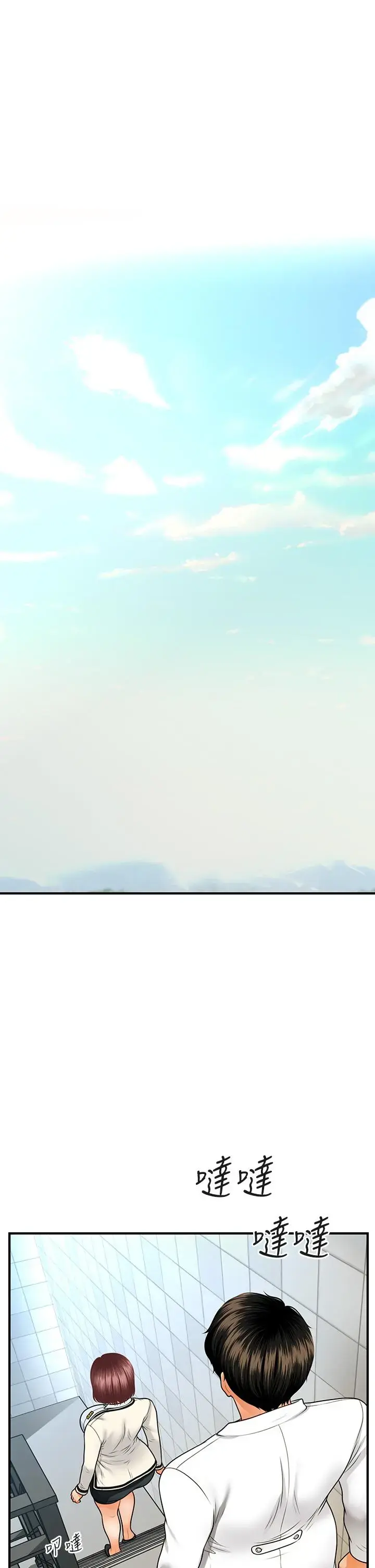 第70話