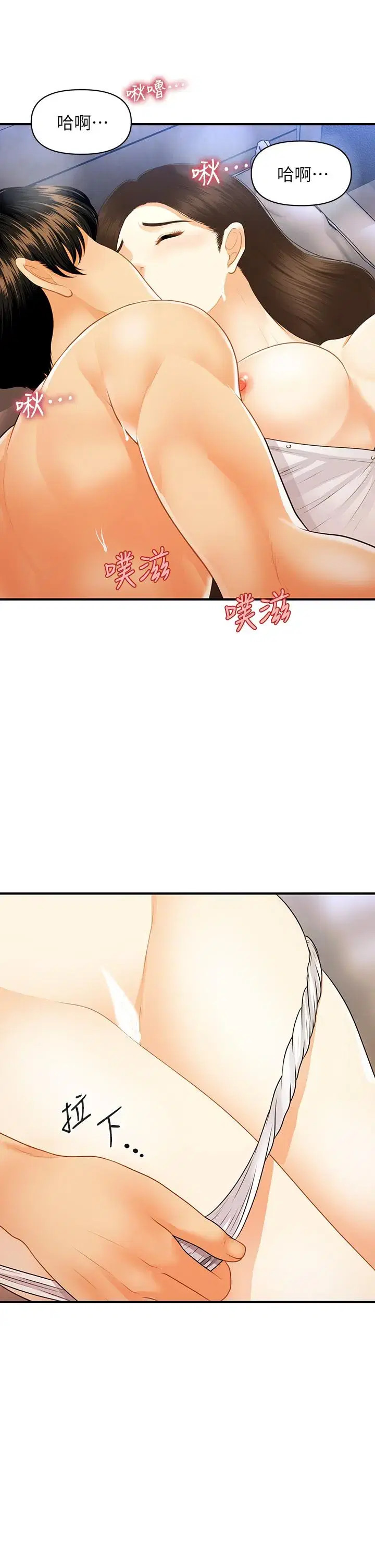 第72話