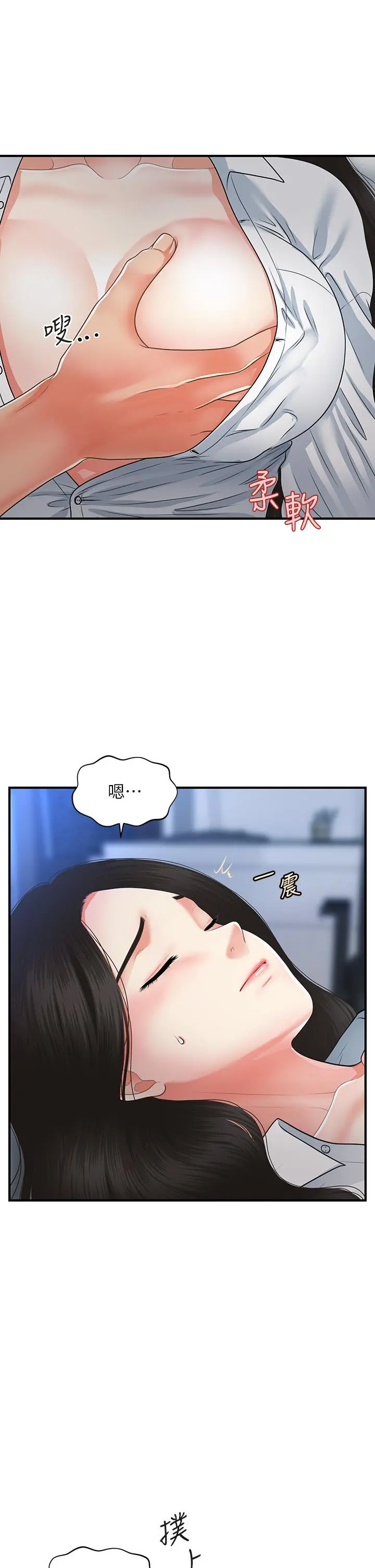 第72話