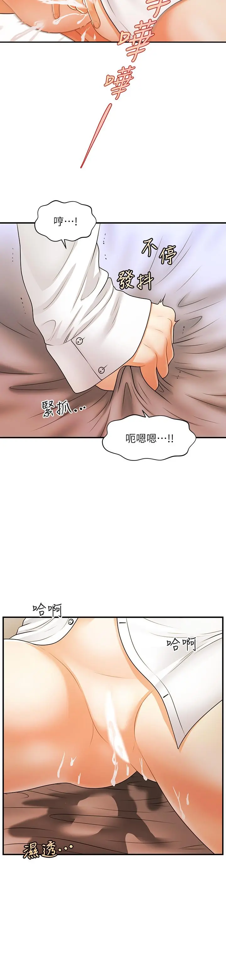 第72話