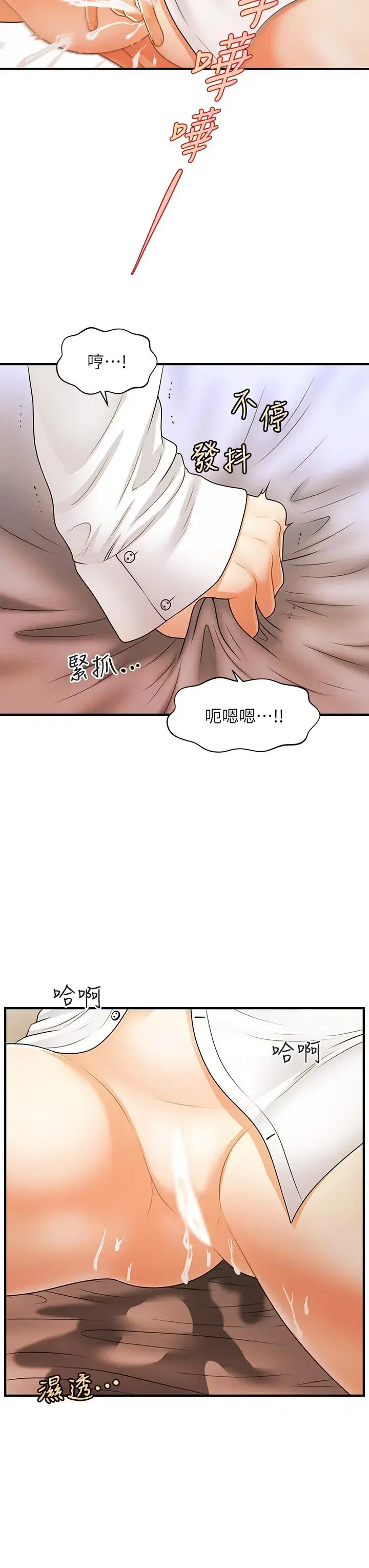 第72話