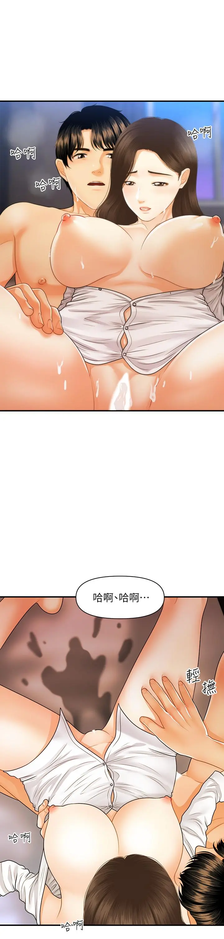 第72話