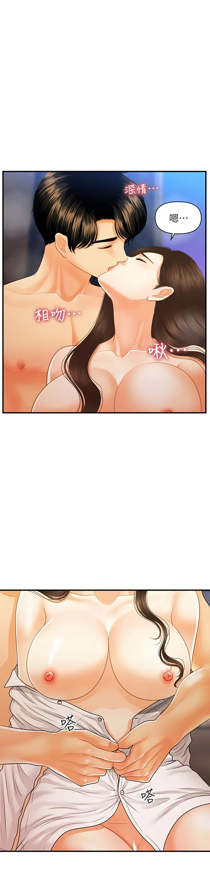 第72話