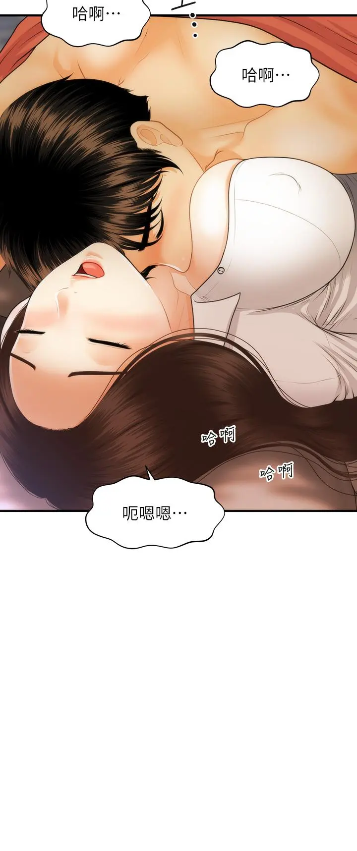 第72話
