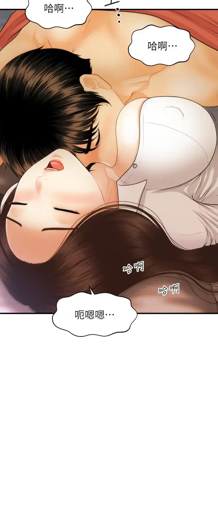 第72話