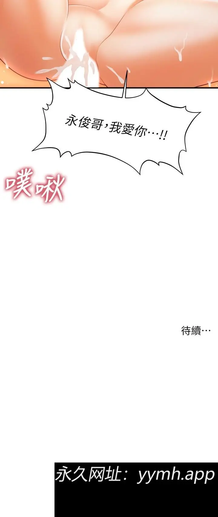 第72話