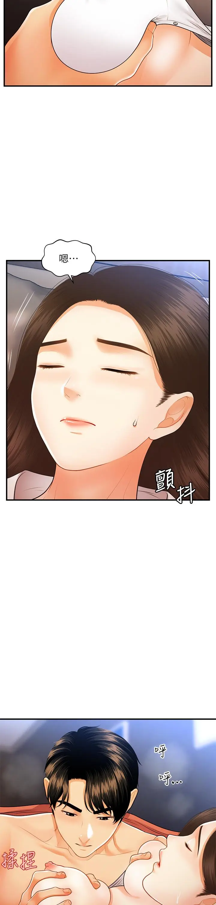 第72話