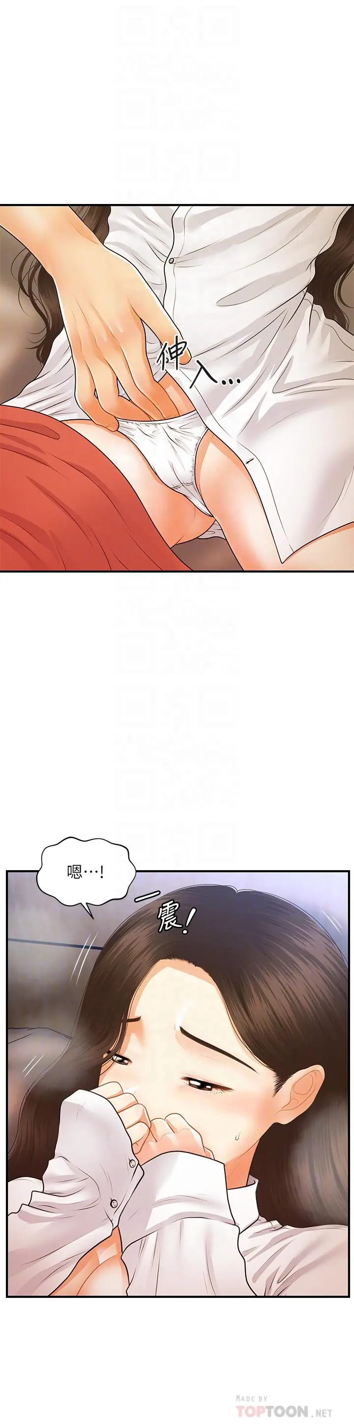 第72話