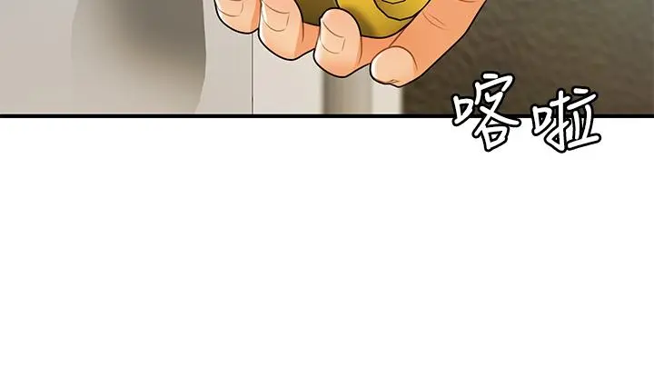 第73話