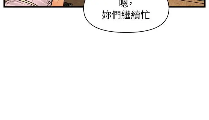 第73話