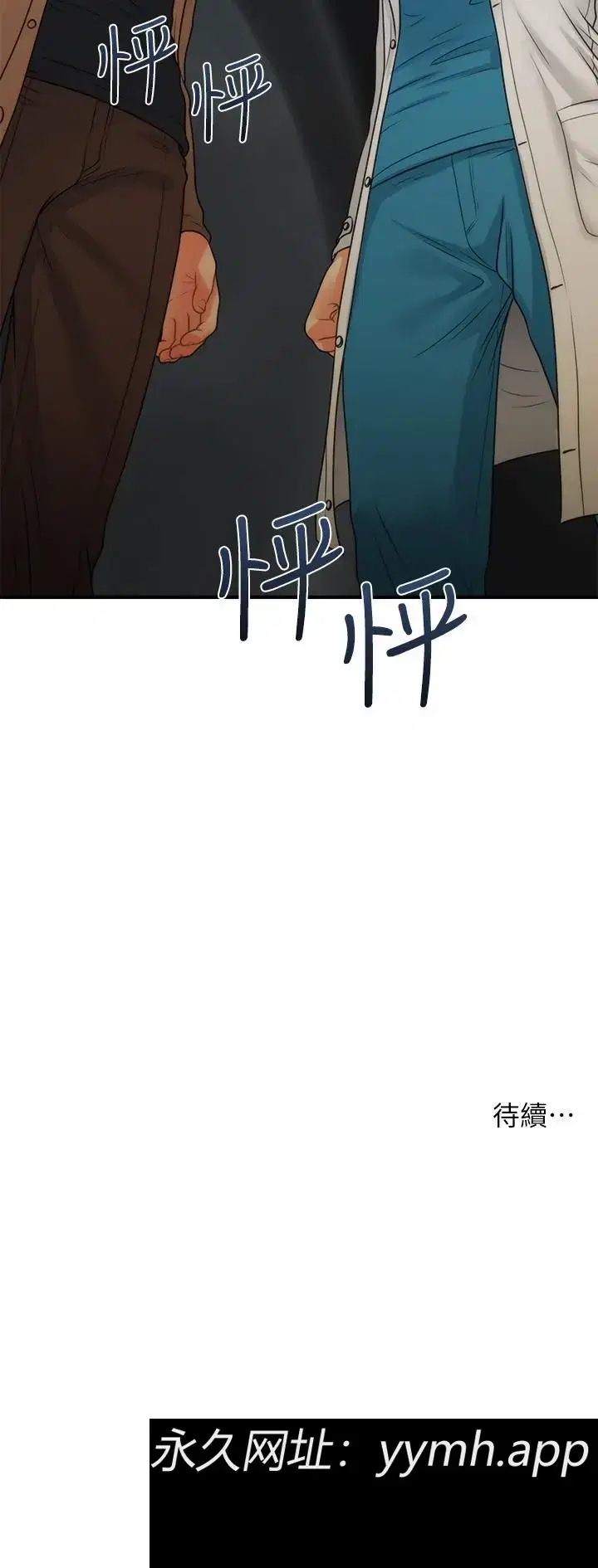 第73話