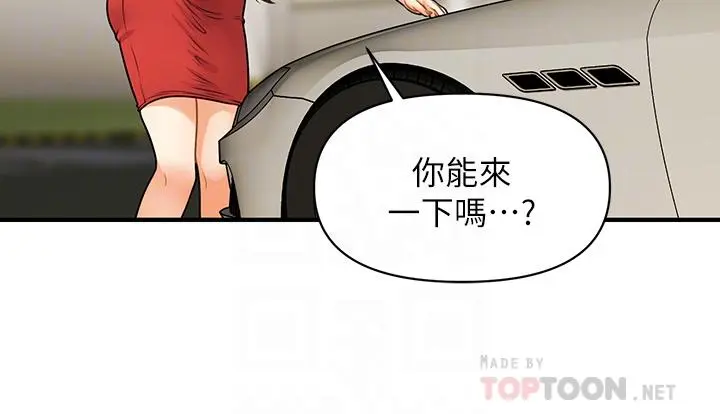 第74話
