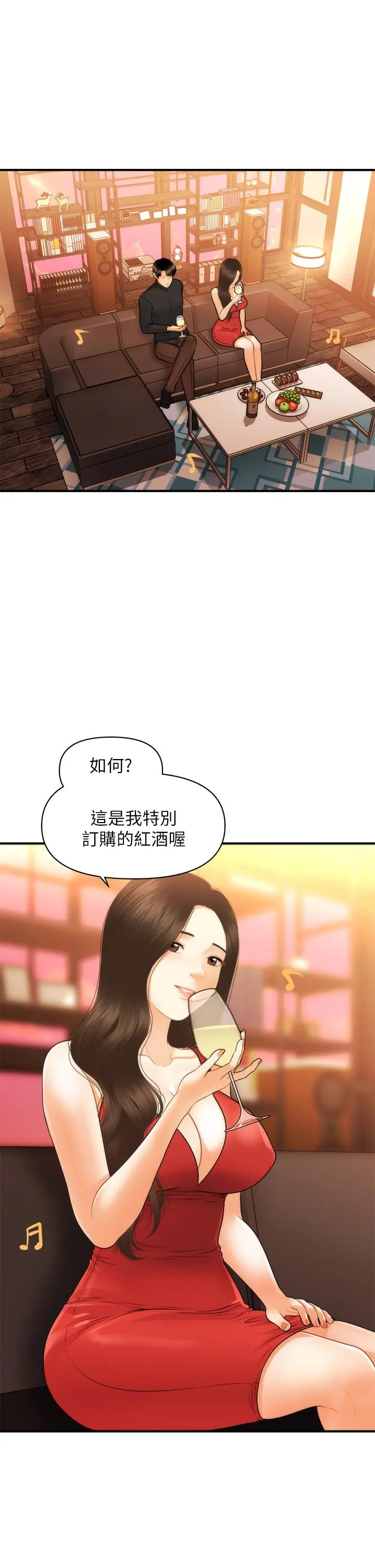 第74話