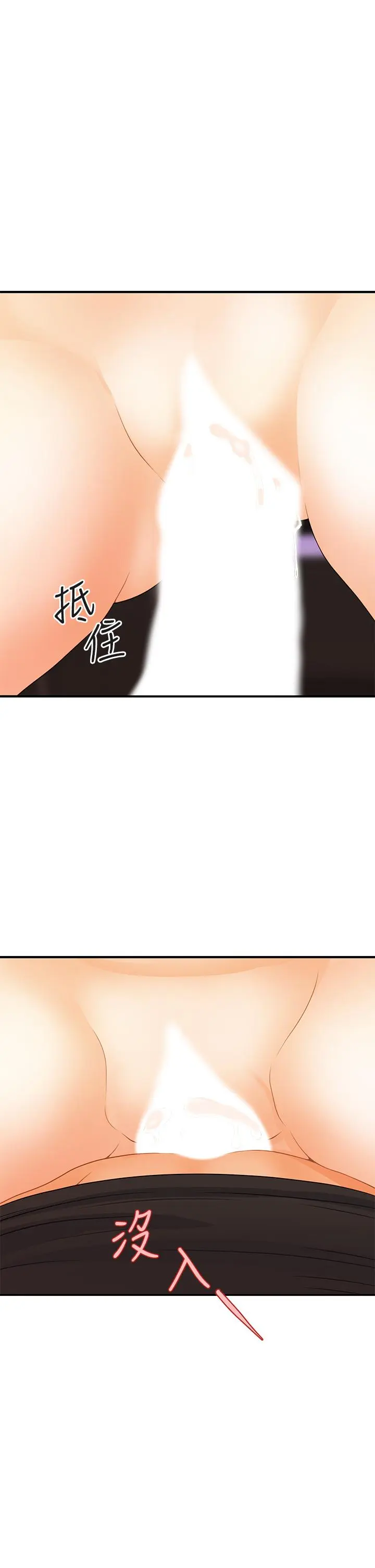 第74話