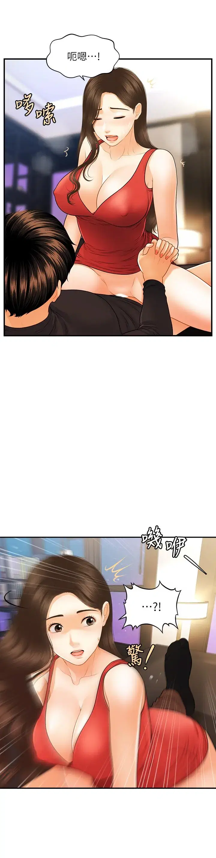 第74話