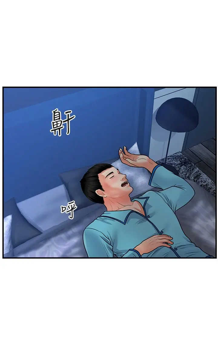 第75話