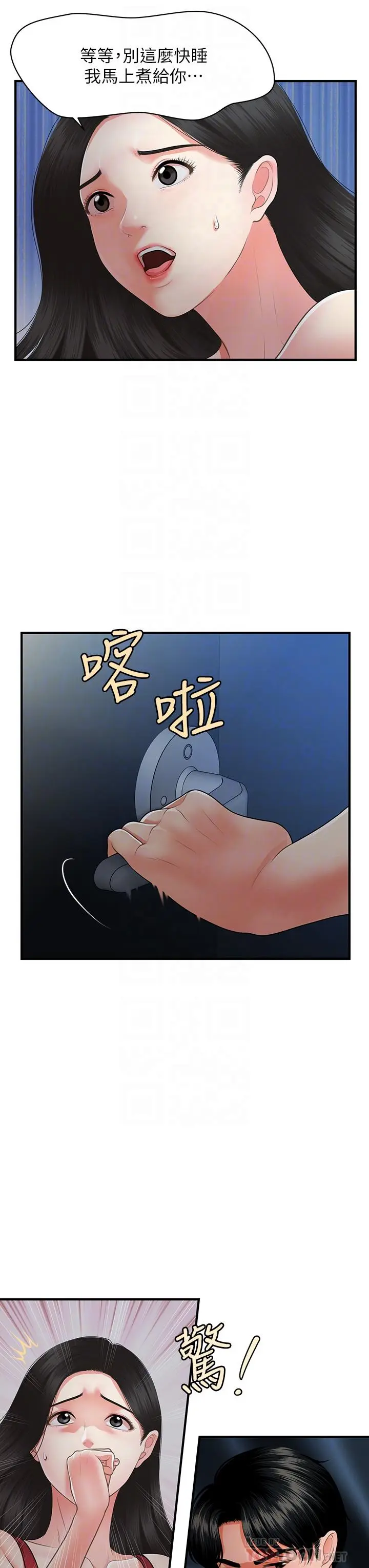 第75話