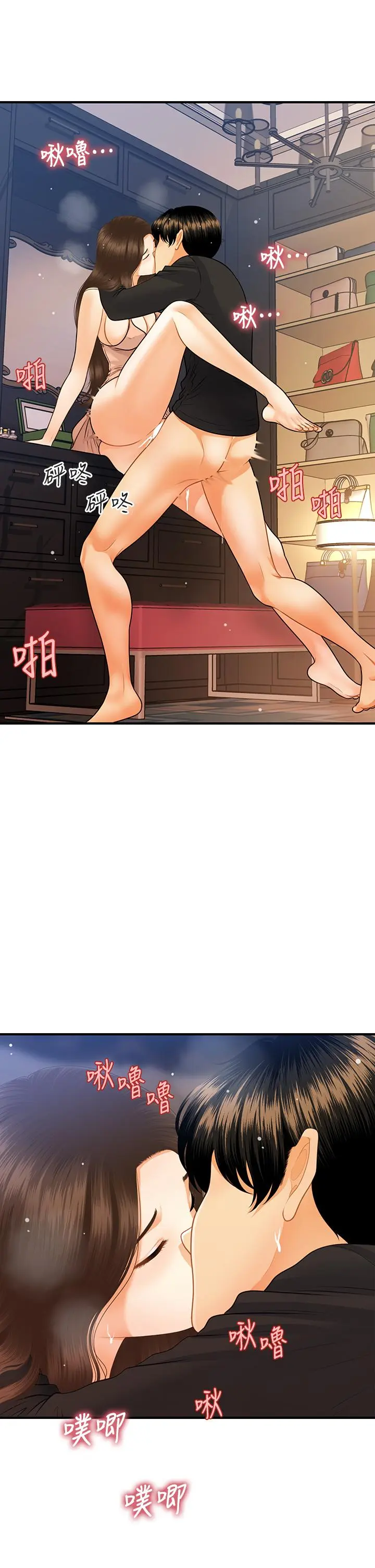 第76話