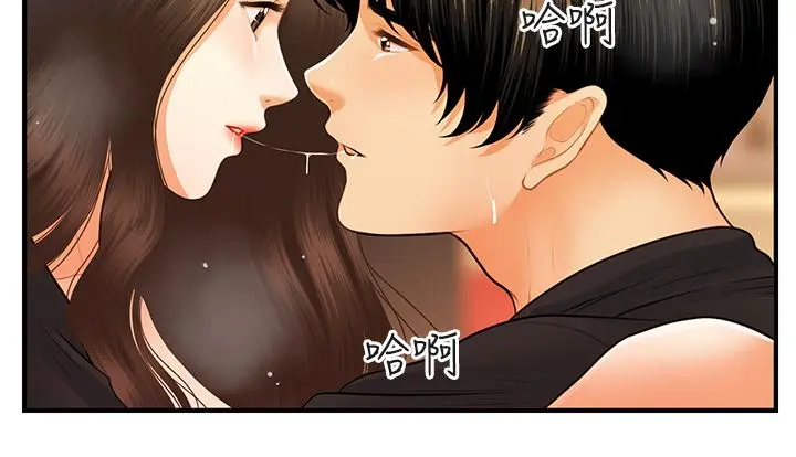 第76話