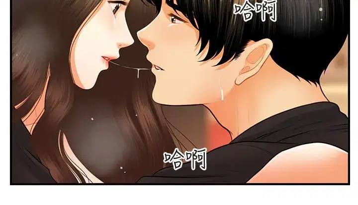 第76話