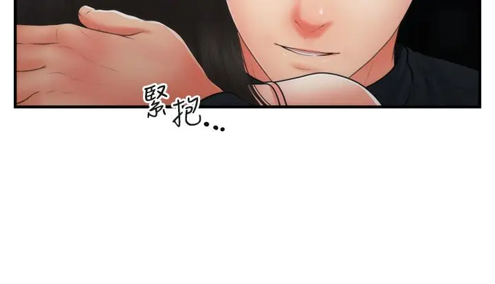 第77話