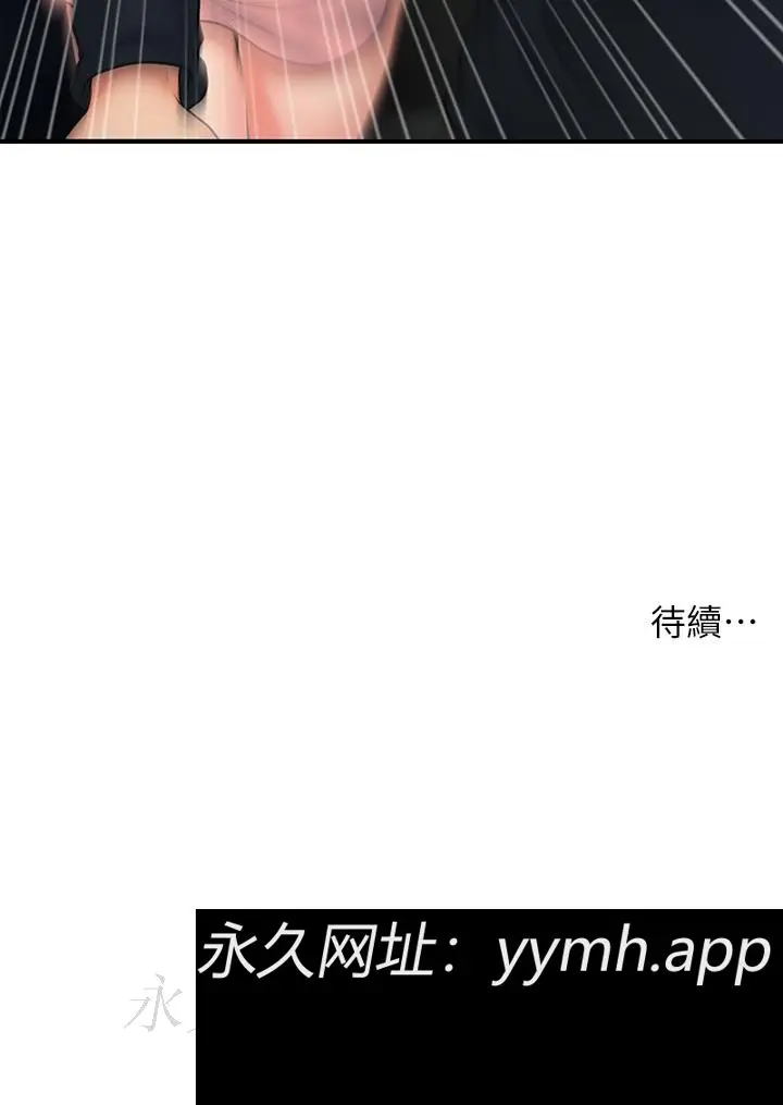 第77話