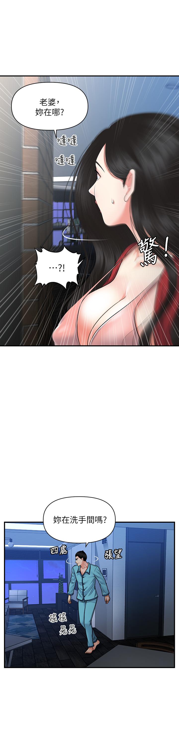 第78話