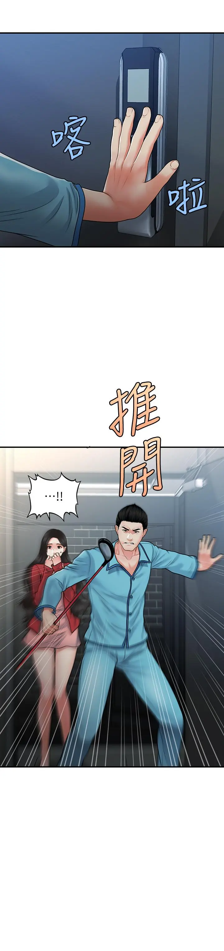 第78話