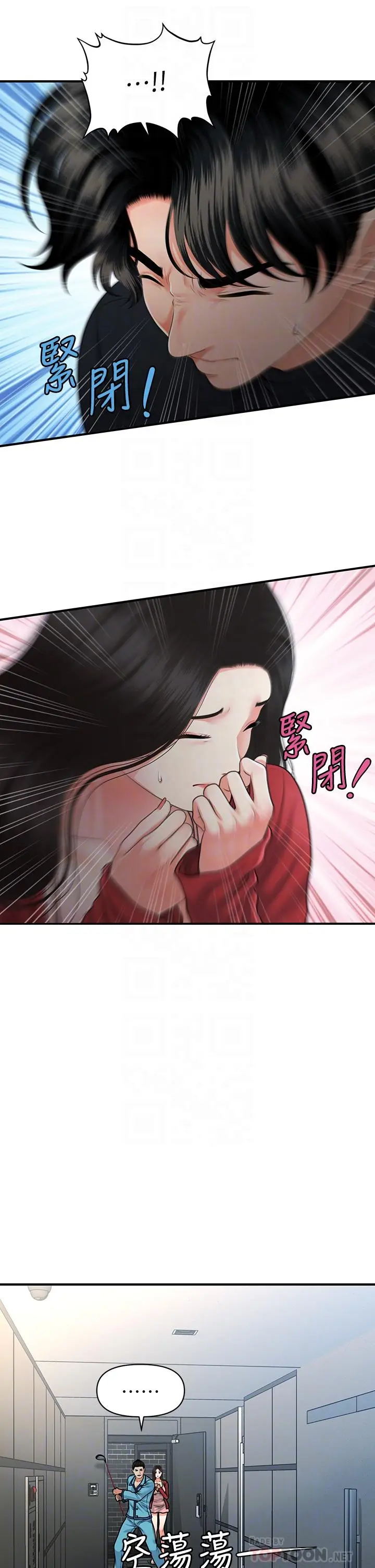 第78話
