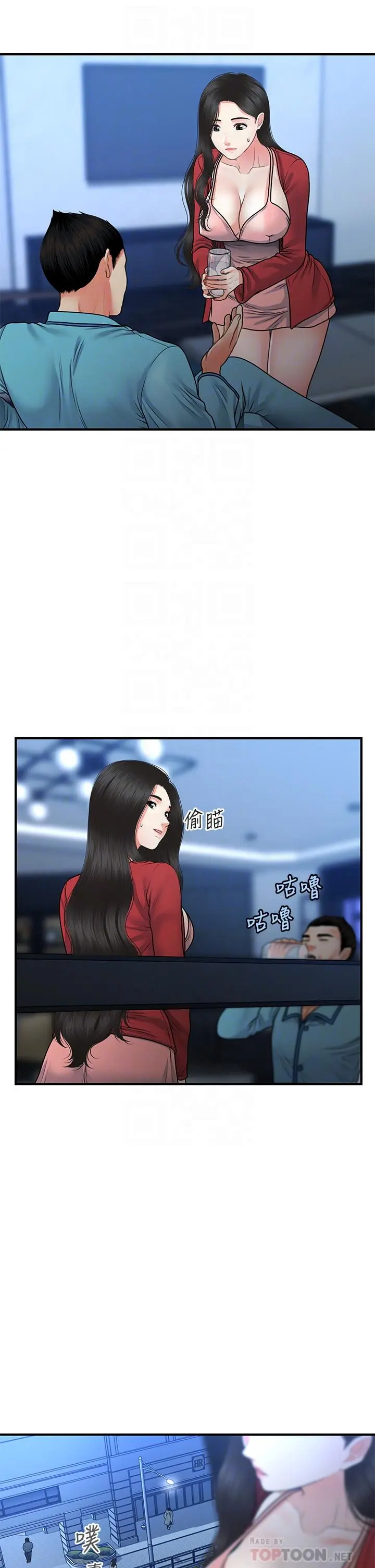 第78話