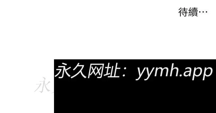第79話