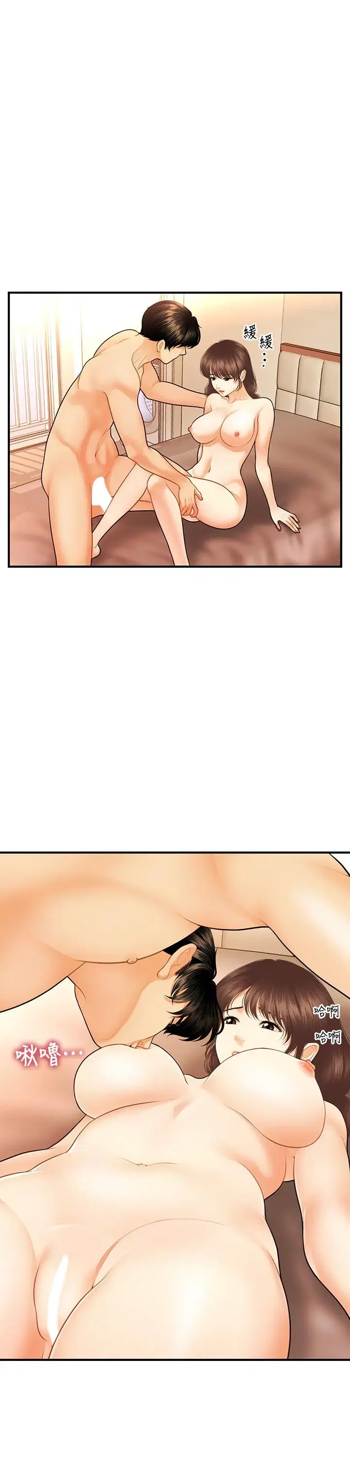第80話