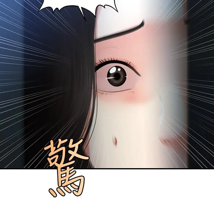 第81話