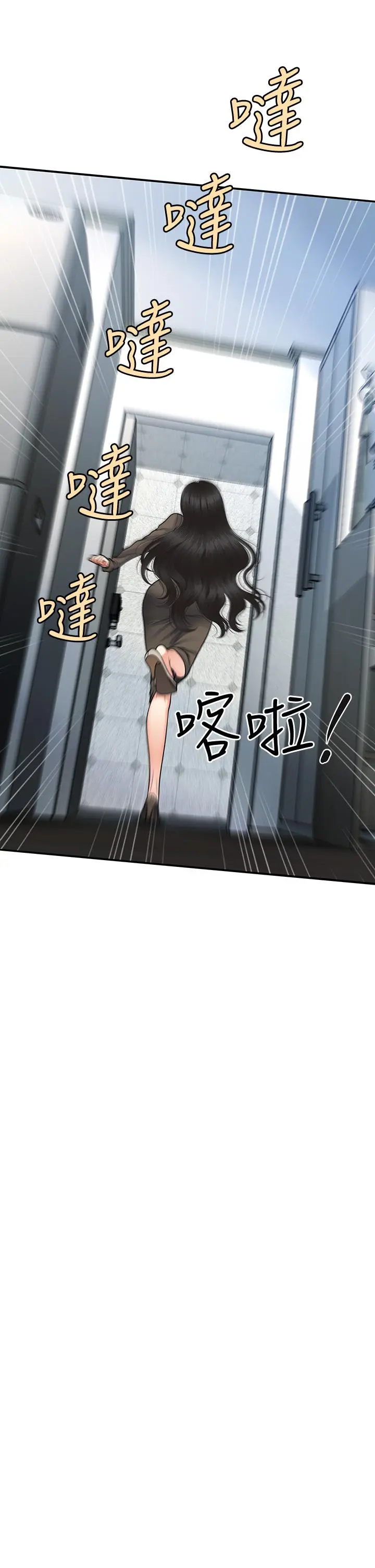 第83話