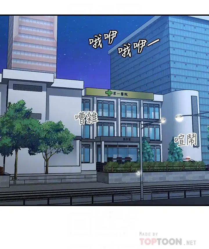 第83話